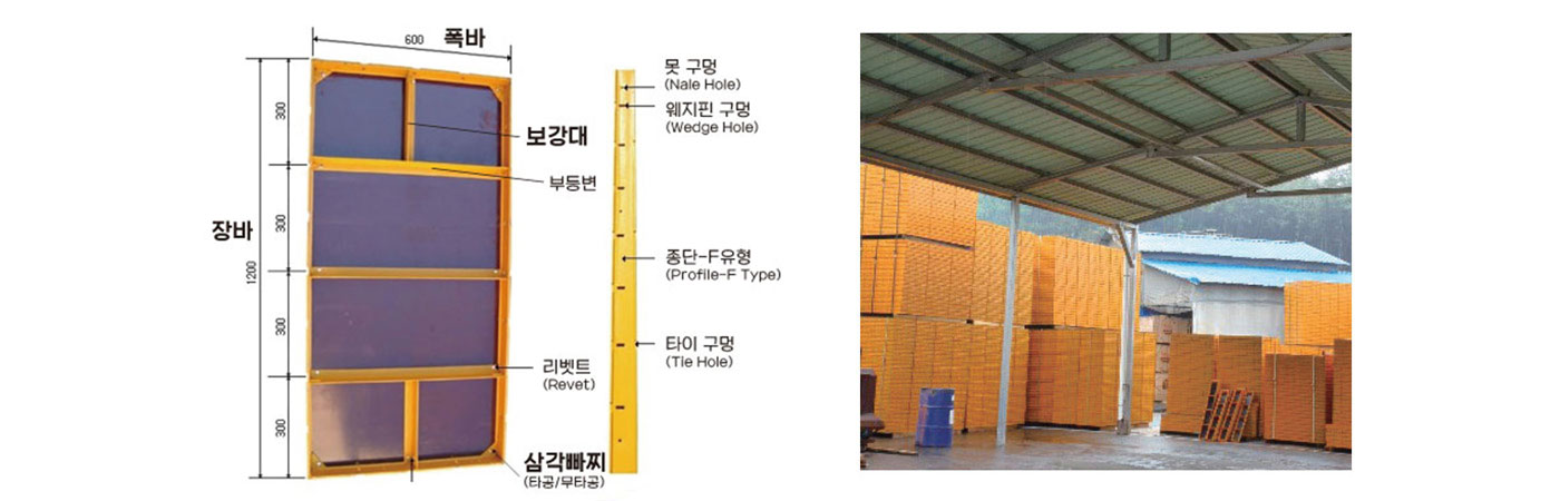 유로폼